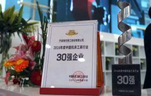 尊龙凯时人生就是搏·(中国区)官方网站